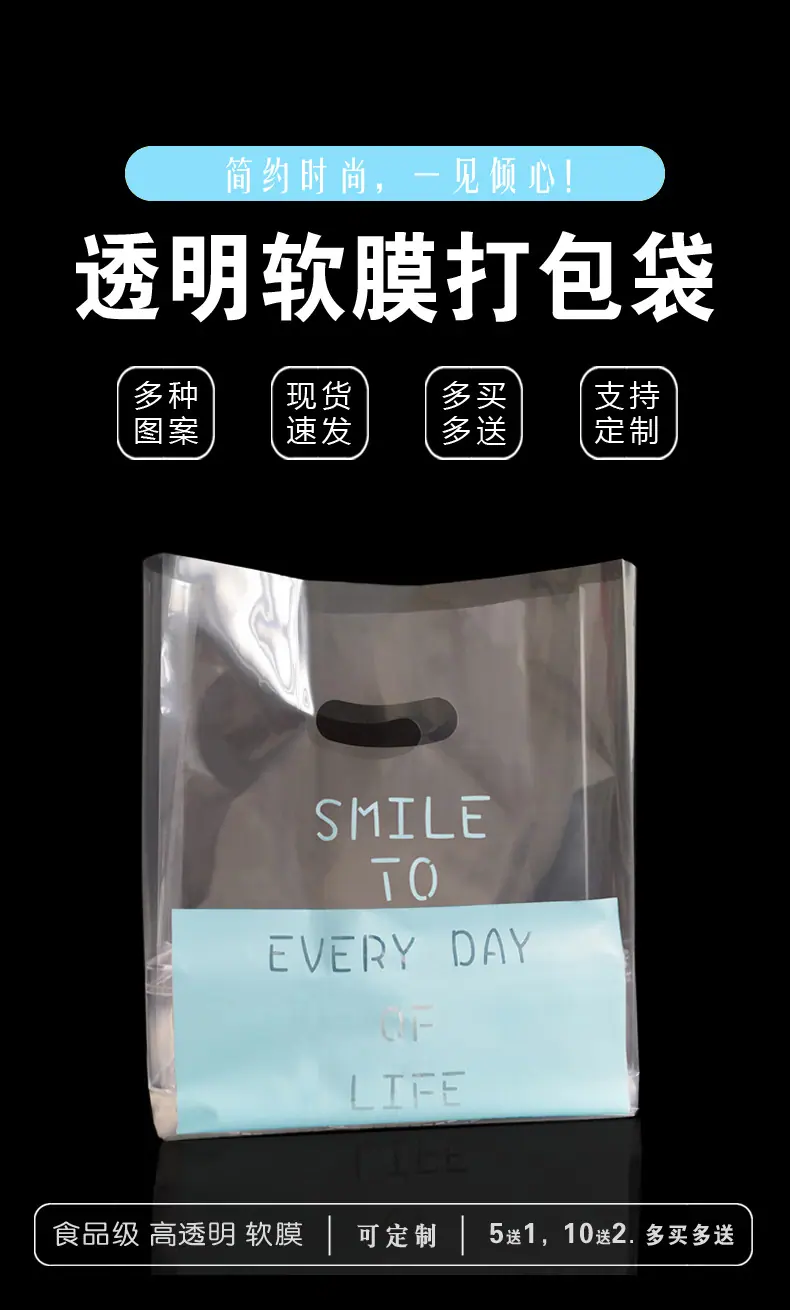 软膜烘焙袋详情_01-1.jpg