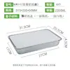 Caja rectangular con tapa, para hornear pescado, mariscos y para llevar; molde para hornear de papel de aluminio; extra grande, desechable y engrosado para asar al aire libre