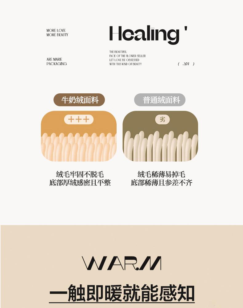 找家纺所有-1_05.jpg