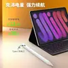 Adequado para Canetas Touch, Apple Tablet Ipadpencil, Desenho Touch Anti-Toque Acidental Bluetooth, Caneta Touch para Escrita à Mão, Caneta Capacitiva