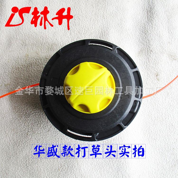 华盛款