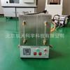 Suministros del Fabricante Instrumento Recuperador de Disolvente de Asfalto Tipo Lbh-2, Instrumento Recuperador de Tricloroetileno para Extracción de Asfalto, Ahorro de Energía