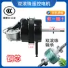Cabezal de Motor de Ventilador Eléctrico Universal de 16 Pulgadas Cable de Cobre Puro Accesorios para Motor de Ventilador de Piso Ventilador de Escritorio Ventilador de Pared Certificación 3C