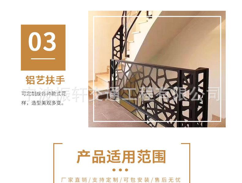 楼梯扶手详情页_08.jpg