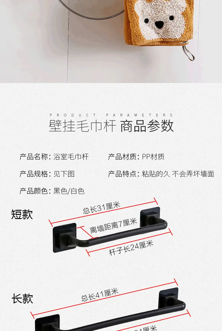 详情图 (7).png