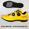 Zapatillas de Ciclismo con Bloqueo Nuevas, Zapatillas con Bloqueo de Primavera y Verano para Hombre y Mujer, Zapatillas Booster para Ciclismo de Carretera, Zapatillas Deportivas para Bicicleta de Montaña