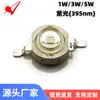 Cuentas de LED Púrpuras de Alta Potencia 1W3W395-405Nm Alto Lumen Imitación de Lumen Alto Brillo Luz de Curado UV Detección de Dinero Falso Diodo Emisor de Luz
