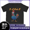 Camiseta de Algodão Transfronteiriça para Homens F-Caw-F Frango Galo Maluco Engraçado Meme Tendência Camiseta de Algodão Camiseta de Manga Curta