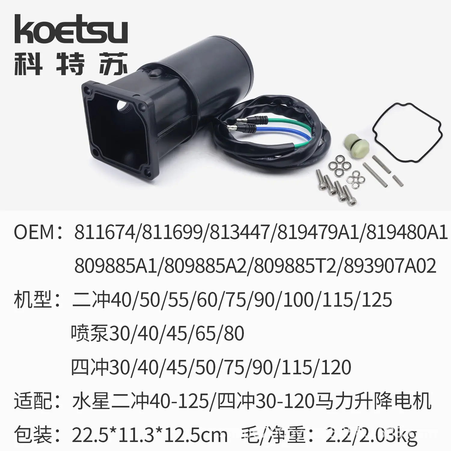 23 水星4-30-120 2-40-125.jpg
