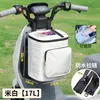 Bolsa para pendurar item no capacete de veículo elétrico Bolsa de armazenamento frontal para scooter elétrica Capa de chuva de armazenamento à prova d'água universal Bolsa de armazenamento para telefone Bolsa de pendurar