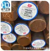 Suministro Baosteel Daye Xingcheng 16Mncr5 Acero Redondo Ningbo 16Crmnh Alambre Estándar Alemán 16Mncrs5 Barra Redonda