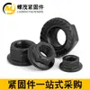 Porca Sextavada Externa com Flange Preta Porca Sextavada com Dentes e Arruela Integrada Porca com Flange Porca com Flange Antiderrapante Porca