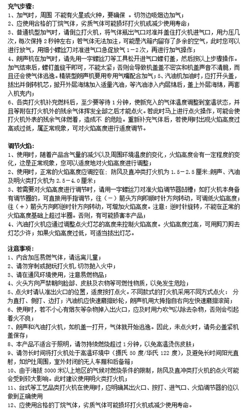 烟斗机详情页_08