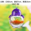 Juguete de puesto de peces QQ de plástico mini al por mayor, accesorios para juego padre-hijo, pecera pequeña, botella de tortuga, botella QQ, botella de medusa