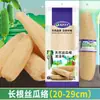 Estropajo de lufa verde de raíz larga para platos, limpieza de cocina, estropajo sin aceite, trapo, casa de campo, envejecimiento, pulpa de lufa