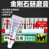 Red Bull Badak Sand Diamond Cream Âmbar Metal Oily Grinding Cream Jade Vidro Espelho Diamond Polishing Cream