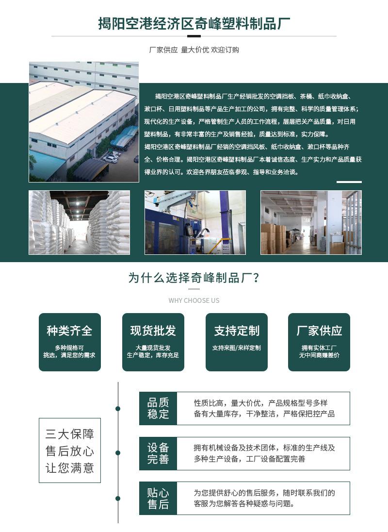 工厂介绍