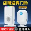 D3F01 Versão de Voz Personalizada Bluetooth Mensagem de Boas-Vindas Prompter Campainha por Indução Campainha por Indução Dividida Infravermelha