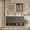 Conjunto de mueble de baño con lavabo integrado de cerámica, nuevo mueble de lavabo minimalista moderno, juego de baño con lavabo