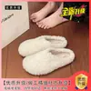 Pantuflas de algodón cálidas y gruesas, versátiles y elegantes, zapatos cerrados para el hogar, zapatos retro rojos rizados tipo Birkenstock de otoño e invierno para mujer
