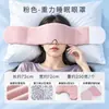 Máscara de olho com peso, design 3D contornado para bloqueio completo da luz, promove sono profundo e cochilos, adequada para homens e mulheres, e pode ser usada em ambos os lados