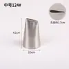 Bico de Confeitar Pétala de Rosa em Aço Inoxidável 304 Estilo Coreano para Pasta de Feijão Glacê Cinco Pétalas Flor Bico de Confeitar Reta Boca Plana 104