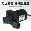 Bomba de Agua para Baño Móvil sin Escobillas CC 12V/24V Calentador de Agua Solar Bomba Sumergible de Impulso