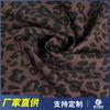 Venda Direta de Fábrica Tecido de Monofilamento de Rayon com Estampa de Leopardo Tecido para Vestido de Verão Feminino Respirável e Confortável