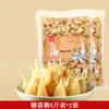 Alho Laba de Shandong, Legumes em Conserva Autênticos, Alho Açucarado, Alho Agridoce, Dentes de Alho em Conserva, Alho Verde em Conserva, Dentes de Alho em Conserva