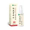 Douku Mismo Producto Spray de Flor Roja Herbal de Yunnan para Aliviar el Malestar de Cuello, Hombro, Cintura y Piernas, Líquido Penetrante en Huesos
