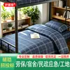 Juego Individual de Tres Piezas Personalizado para Dormitorio Estudiantil, Sábanas para Litera de Obra de Protección Laboral, Fundas de Edredón, Venta al por Mayor de Ropa de Cama