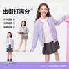 Colección Primavera/Otoño 2026: Suéter Cardigan de Punto Rayado para Niña, Suéter Chaqueta de Punto con Bloques de Color y Cuello Redondo de un Botón para Niños, Venta al por Mayor