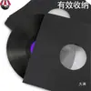 Bolsa Protectora para Disco de Vinilo LP Negro Bolsa Exterior Antiestática Almacenamiento Película de HDPE a Prueba de Humedad Funda Interior de Papel Kraft