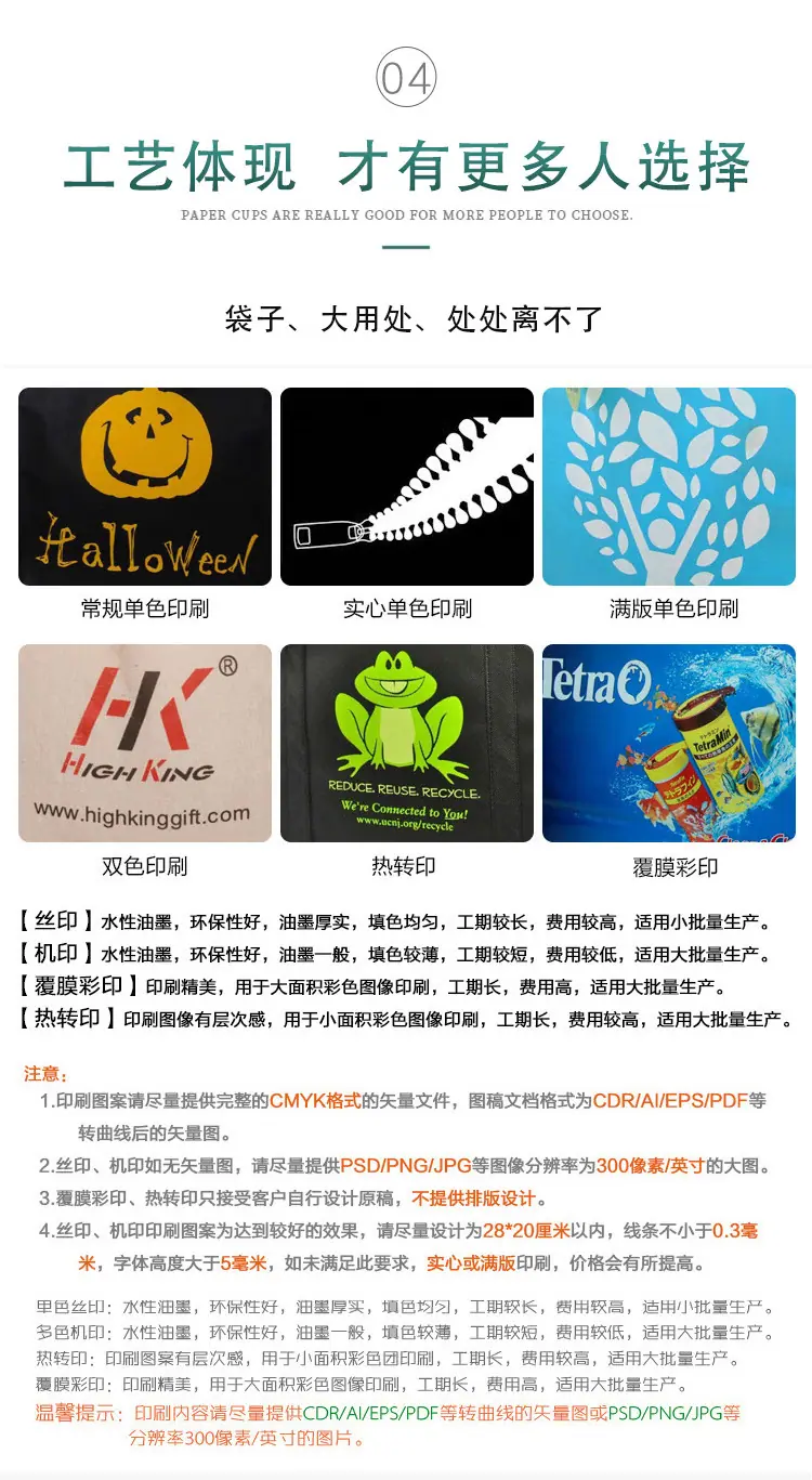 详情页_12