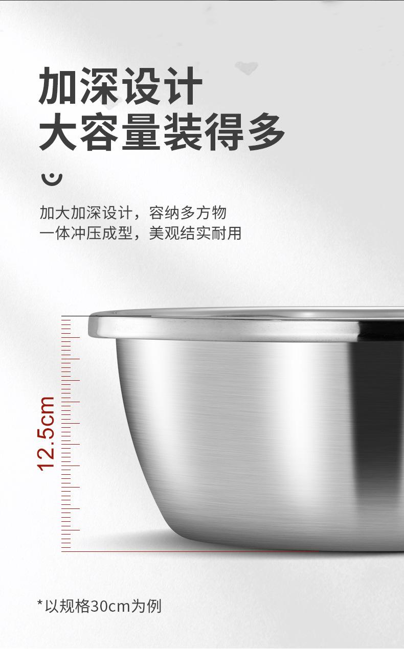 料理盆_06