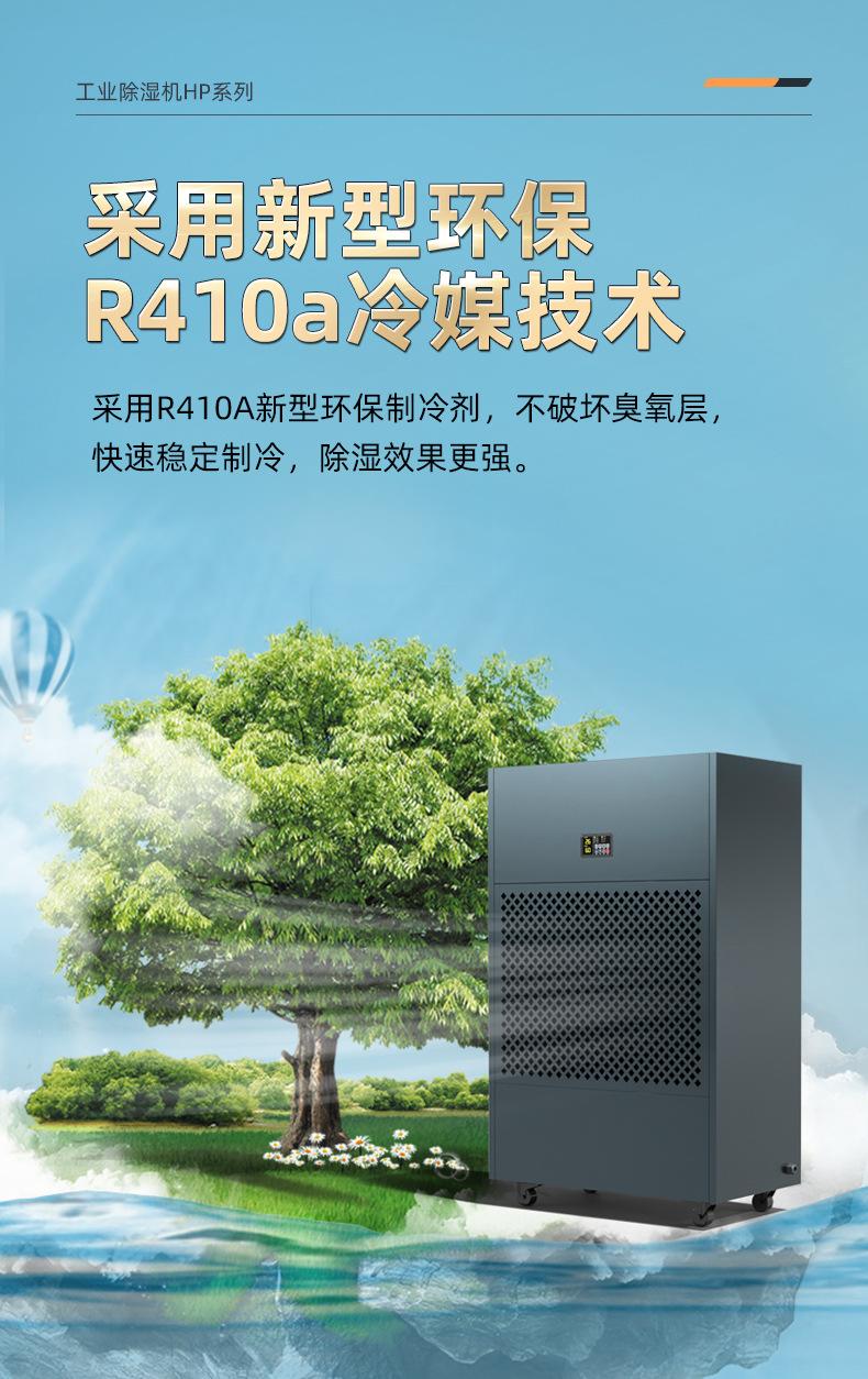 HP-20S详情页_11.jpg