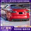 Aplicable a Lexus IS200IS250IS300 06-12, tapa de portón trasero de fibra de carbono modificada, borde de parachoques trasero de puerta de equipaje