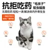 [Tratamiento Interno y Externo] Imidacloprid y Moxidectina para Gatos y Perros, Desparasitación Integral Interna y Externa, Parásitos de Pulgas y Garrapatas
