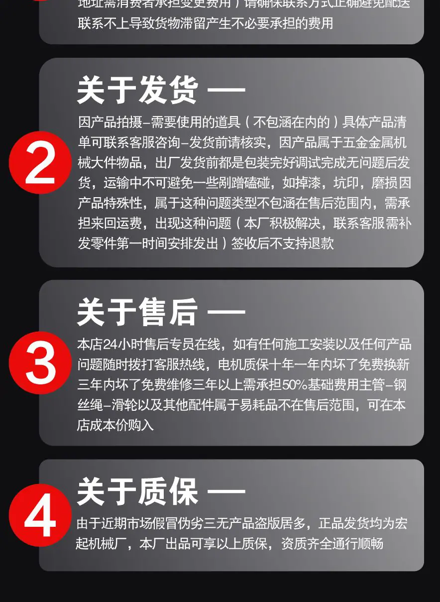 详情页_13