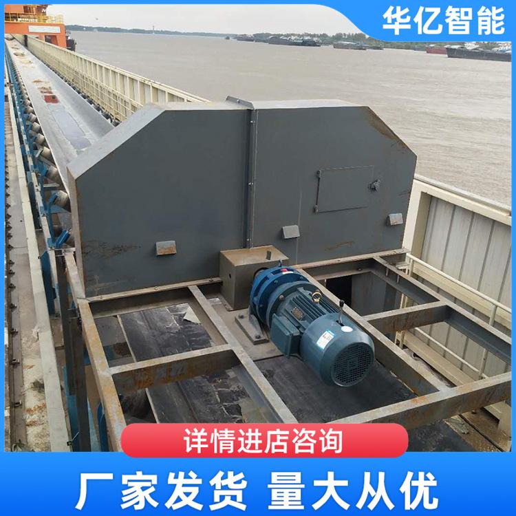 皮带取样机 华亿07