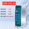 Fuente de alimentación de carril DIN MWPS NDR/EDR-75W120W150W240W480W CC 12V24V36V 48V