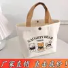 Bolsa de Compras Plegable en Stock Bolsa de Almacenamiento Portátil Impermeable Bolsa para la Compra del Supermercado Gran Capacidad Venta al por Mayor desde el Fabricante Dropshipping Transfronterizo