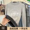 Suéter de Forro Polar con Cuello Alto Medio para Mujer Otoño/Invierno 2026, Camisa Base Gruesa Ajustada, Top de Punto Versátil para Usar con Abrigos