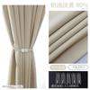 Cortinas Aislantes Acústicas Blackout Completas para Dormitorio, Estilo Minimalista Moderno de Lujo Ligero, Sensación de Alta Gama para Sala de Estar, Nuevo Modelo 2025 Parasol y Protección Solar para Ventanas Salientes