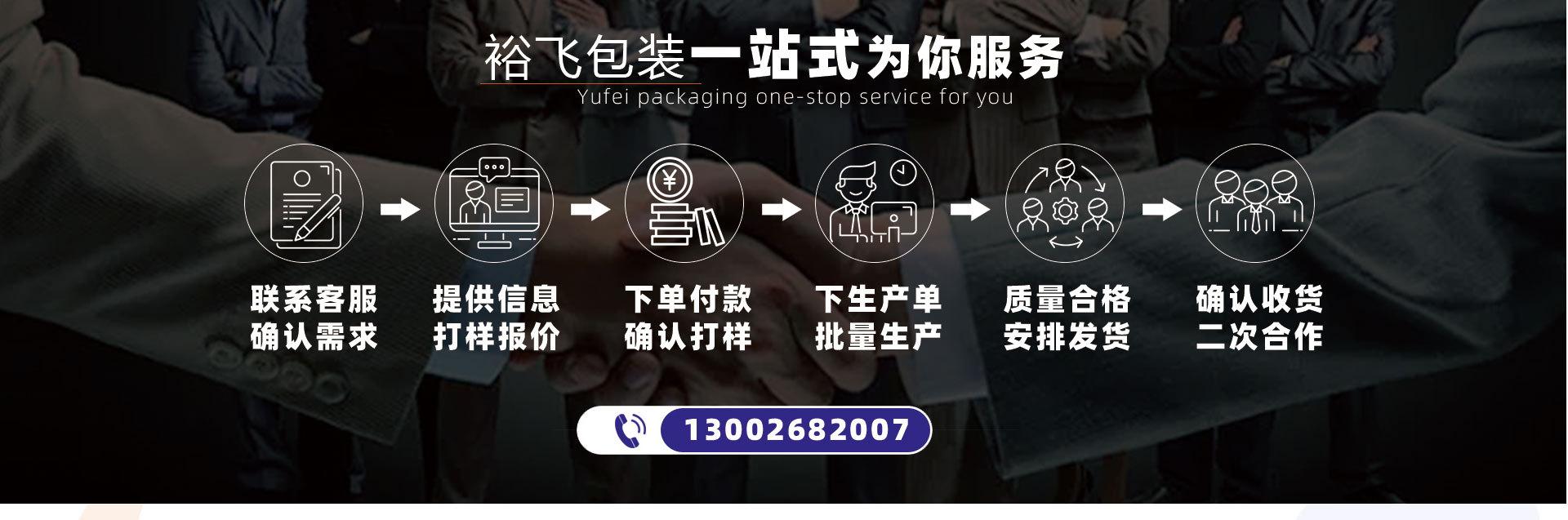 哲凡包装首页_04