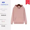 Sudadera con capucha, Camiseta Publicitaria con Logo Personalizado, Uniforme Escolar, Ropa de Trabajo Corporativa, Estampado Bordado, Cuello Redondo de Terciopelo, Personalización Grupal