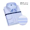 Camisa de algodón DP de alta calidad para hombre, de manga larga, color sólido, antiarrugas, blanca, para trabajo profesional, negocios, ropa de hombre