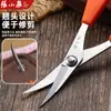 Tijeras de Bordado de Cabeza Curva Zhang Xiaoquan Acero Inoxidable Cabeza Curva Tijeras Pequeñas Tijeras para Punto de Cruz Cabeza Recta Tijeras para Cejas Tijeras Curvas
