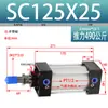 Cilindro Estándar SC 50/63/80/100/125 Tipo Airtac con Carrera Ajustable Magnética Cilindro Neumático de Gran Diámetro