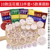 Pan al Vapor Panes de Dibujos Animados en Relieve Pan al Vapor Alimentos Impresos Patrón de Flor Herramientas para Hornear Caseras